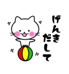 やさしいのんびり子猫☆白ネコ（個別スタンプ：26）