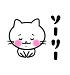 やさしいのんびり子猫☆白ネコ（個別スタンプ：27）