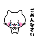 やさしいのんびり子猫☆白ネコ（個別スタンプ：28）