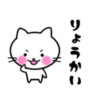 やさしいのんびり子猫☆白ネコ（個別スタンプ：30）