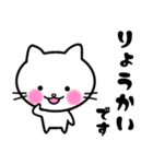 やさしいのんびり子猫☆白ネコ（個別スタンプ：31）