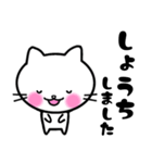 やさしいのんびり子猫☆白ネコ（個別スタンプ：32）