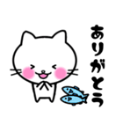 やさしいのんびり子猫☆白ネコ（個別スタンプ：33）