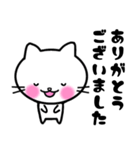 やさしいのんびり子猫☆白ネコ（個別スタンプ：34）