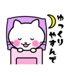 やさしいのんびり子猫☆白ネコ（個別スタンプ：35）