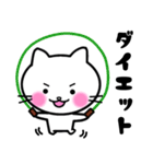 やさしいのんびり子猫☆白ネコ（個別スタンプ：36）