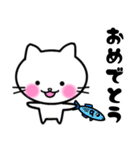 やさしいのんびり子猫☆白ネコ（個別スタンプ：37）