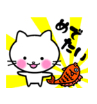 やさしいのんびり子猫☆白ネコ（個別スタンプ：38）