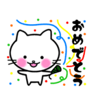 やさしいのんびり子猫☆白ネコ（個別スタンプ：39）