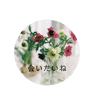 花と日常の言葉（個別スタンプ：8）