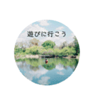 花と日常の言葉（個別スタンプ：9）