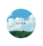 花と日常の言葉（個別スタンプ：15）