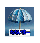 「カワイイ日本スタンプ！」（個別スタンプ：10）