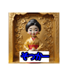 「カワイイ日本スタンプ！」（個別スタンプ：16）