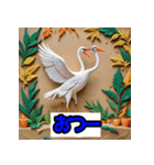 「カワイイ日本スタンプ！」（個別スタンプ：28）