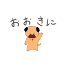 前進塾が作成したスタンプです。JK-2（個別スタンプ：2）