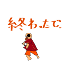 前進塾が作成したスタンプです。JK-2（個別スタンプ：3）