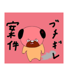 前進塾が作成したスタンプです。JK-2（個別スタンプ：9）