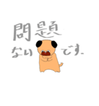 前進塾が作成したスタンプです。JK-2（個別スタンプ：16）