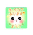 Smile＆Smile ふんわり日常☆スタンプver.（個別スタンプ：2）