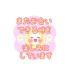 Smile＆Smile ふんわり日常☆スタンプver.（個別スタンプ：36）