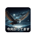 フクロウは見ている（個別スタンプ：15）