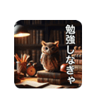 フクロウは見ている（個別スタンプ：24）