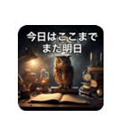 フクロウは見ている（個別スタンプ：31）