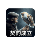 フクロウは見ている（個別スタンプ：36）