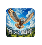 フクロウは見ている（個別スタンプ：37）
