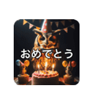 フクロウは見ている（個別スタンプ：38）