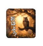 フクロウは見ている（個別スタンプ：39）