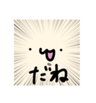 ねこツムリさん（個別スタンプ：9）