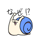 ねこツムリさん（個別スタンプ：10）