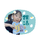 ♡TOMOKA 様（個別スタンプ：17）