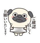 毎日まるぱぐ敬語・謙譲語・丁寧語（個別スタンプ：7）