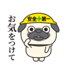 毎日まるぱぐ敬語・謙譲語・丁寧語（個別スタンプ：12）