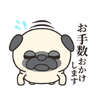 毎日まるぱぐ敬語・謙譲語・丁寧語（個別スタンプ：14）