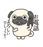 毎日まるぱぐ敬語・謙譲語・丁寧語（個別スタンプ：16）