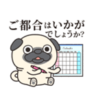 毎日まるぱぐ敬語・謙譲語・丁寧語（個別スタンプ：18）
