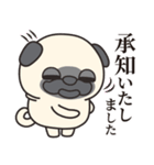 毎日まるぱぐ敬語・謙譲語・丁寧語（個別スタンプ：20）