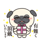 毎日まるぱぐ敬語・謙譲語・丁寧語（個別スタンプ：27）