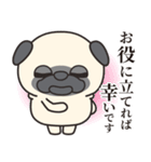 毎日まるぱぐ敬語・謙譲語・丁寧語（個別スタンプ：29）