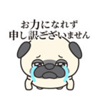 毎日まるぱぐ敬語・謙譲語・丁寧語（個別スタンプ：32）