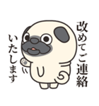 毎日まるぱぐ敬語・謙譲語・丁寧語（個別スタンプ：38）