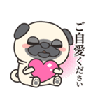毎日まるぱぐ敬語・謙譲語・丁寧語（個別スタンプ：39）