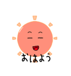 たいようのよーさん（個別スタンプ：4）