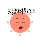 たいようのよーさん（個別スタンプ：6）