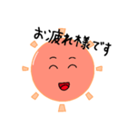 たいようのよーさん（個別スタンプ：7）