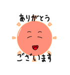 たいようのよーさん（個別スタンプ：18）